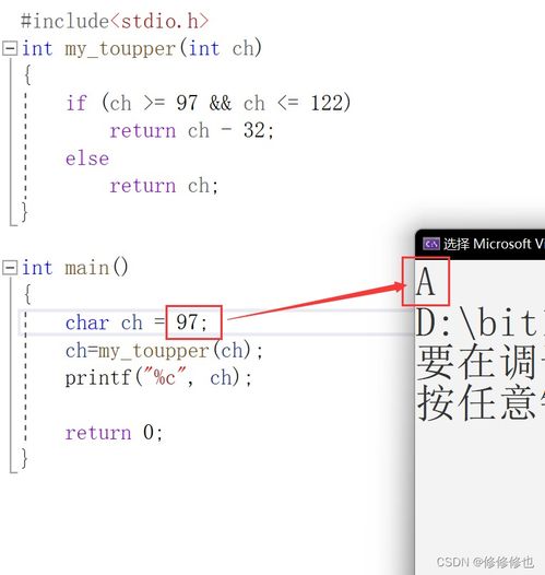 字母大小写对查重结果的影响及解决方案