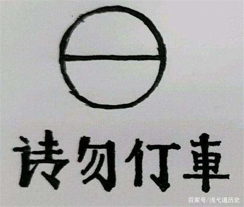 二简字 为何被废除 专家称 外形更像日本字,丢了汉字的精髓