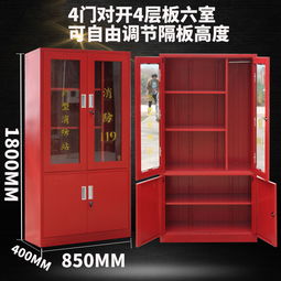 陕西消防柜供应 消防站工具柜装备柜价格 消防站紧急器材柜出售