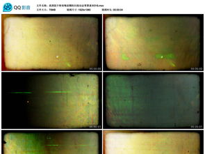 高清胶片特效噪波颗粒闪烁动态背景素材018视频 模板下载 动态 特效 背景背景视频大全 编号 16772222 