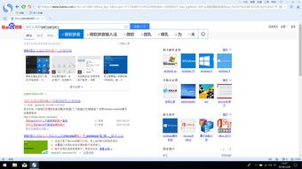 win10微软拼音不显示候选字