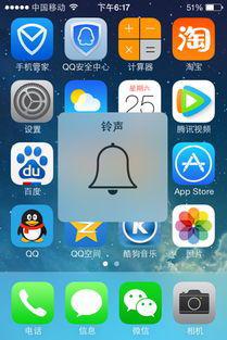 苹果手机铃声为什么会变小 (别人打电话过来提醒铃声很小)