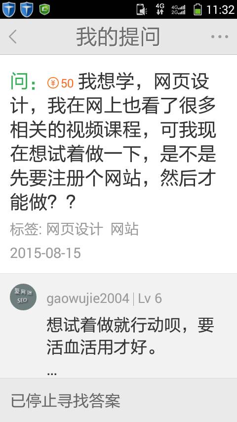 为什么我提的这个问题没人回答和找不到如意和正确的答案 