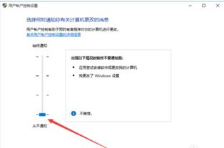 win10软件一打开就显示停止工作