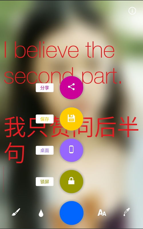 深蓝下载安卓最新版 手机app官方版免费安装下载 豌豆荚 