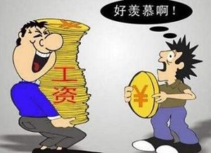 朋友进了一家国企,真的有这么好吗