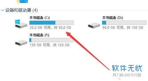 电脑装win10系统后系统盘就没空间不足