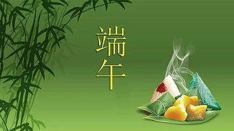 不白吃端午节由来(端午节不是吃粽子吗)