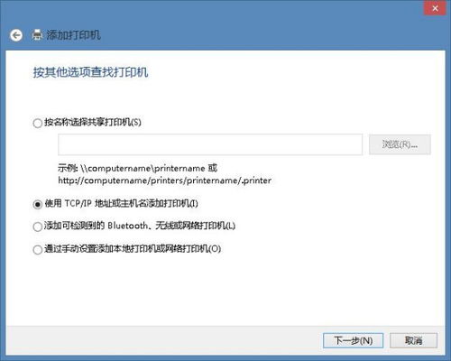 win10网络怎么共享网络打印机驱动