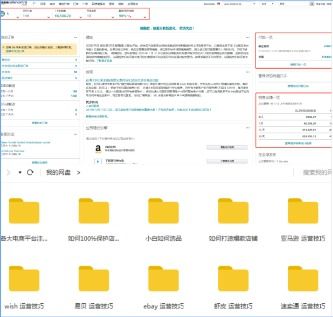 亚马逊类目有哪些 亚马逊类目节点选择的重要性