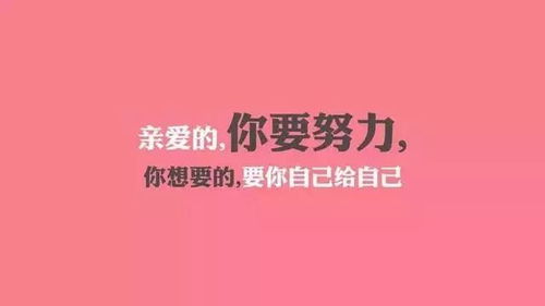 没有捷径励志图片大全_罗翔经典语录励志短句？