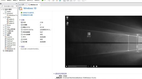 win10安装vmware虚拟机黑屏