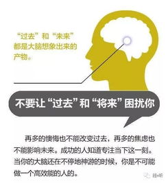 励志思维图文—思维格局励志属于什么标签？