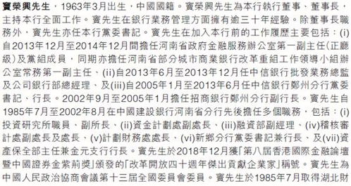 鼓励城市离退休人员告老还乡 这位银行界政协委员的建议登上热搜