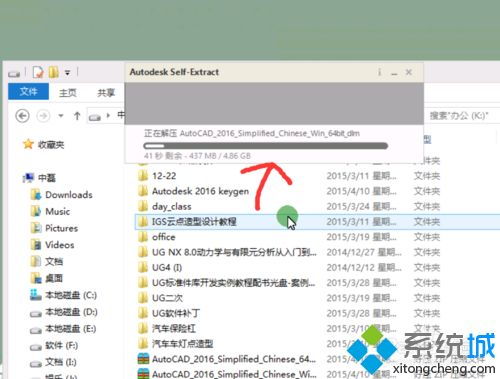 win7重装win10如何备份CAD