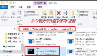 如何win10管理员身份运行cmd命令