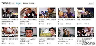 vlog可以直播哪些内容(vlog可以美颜吗)