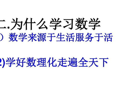 学生有没有 大学命 ,看这两科成绩就够了,看资深老教师如何说