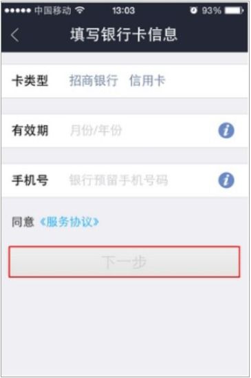 微信能绑定银行卡，为什么支付宝不能