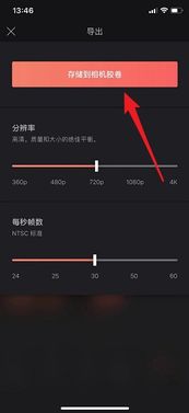 抖音打火机爱心特效怎么做出来的 