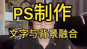 如何利用PS转换彩色底片成照片效果