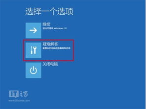 win10如何以最后一次