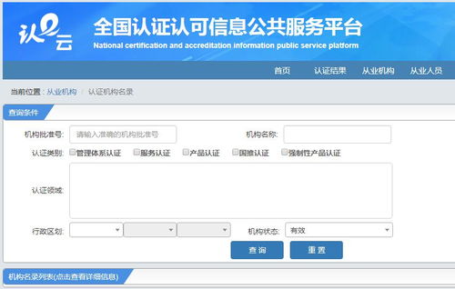 ISO40001那几家企业有怎么查