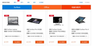 win10系统网页格式显示不正常