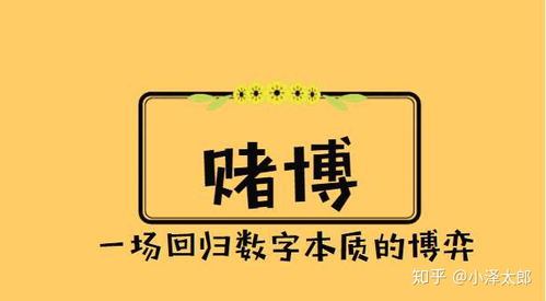 怎样才可以改变赌徒心理？？