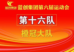 励志必胜,2022银行旺季霸气口号？