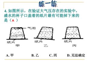 算固体的压强时为何不考虑大气压强？