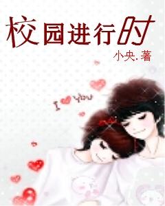 帮帮忙,谁会做小说封面 帮我做张小说名 88 MY LOVE作者 豆兔豆 