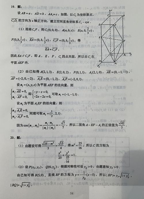 字符数在查重中的作用：你真的明白吗？