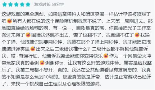 不吃饭暗区突围,暗区突围体力条机制讲解