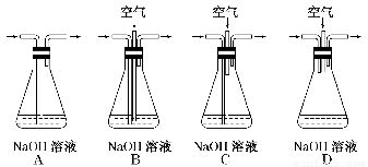 如图所示.某同学设计了一个燃料电池并探究氯碱工业的原理和粗铜的精炼原理.其中乙装置中X为阳离子交换膜.请按要求回答相关问题 1 甲烷燃料电池负极反应式为 . 