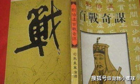 刘伯温死前给朱元璋的一封信,数年后被一农民得到,差点夺得天下