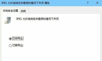 电脑在win10界面进不去