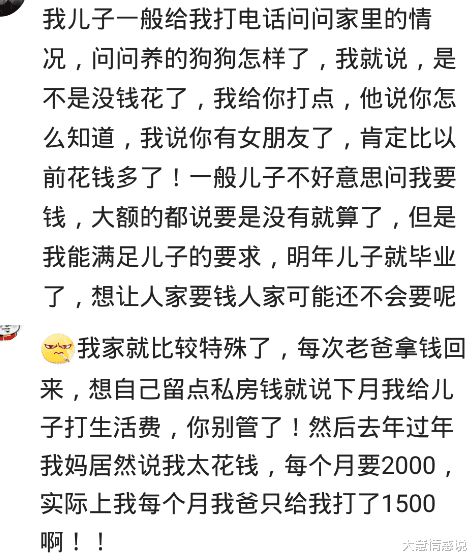 你都是以什么开场白问父母要钱的 望父皇速开仓救济,体桖民情