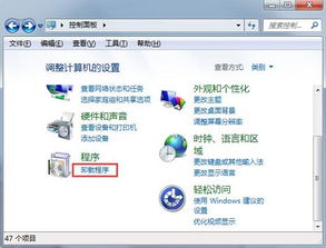 win10系统装了win7系统怎么办啊