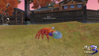 萌宠物小螃蟹 新增三种形态游戏效果图 