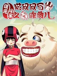 波塔与海 漫画作品在线阅读 爱奇艺漫画 