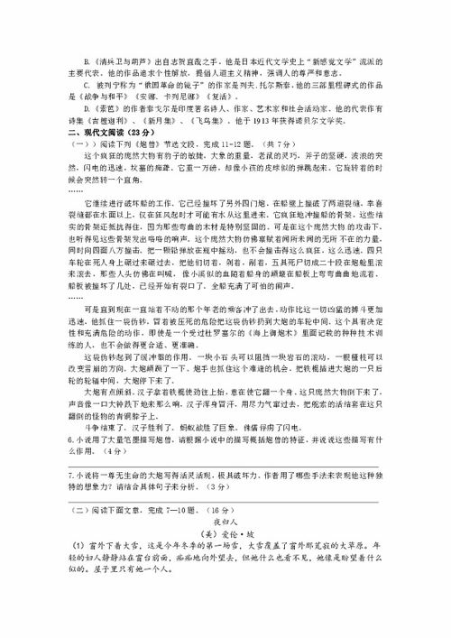 台州今年中考作文范文—天台的习俗作文？