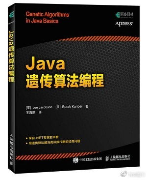 java添加图片出现异常怎么解决