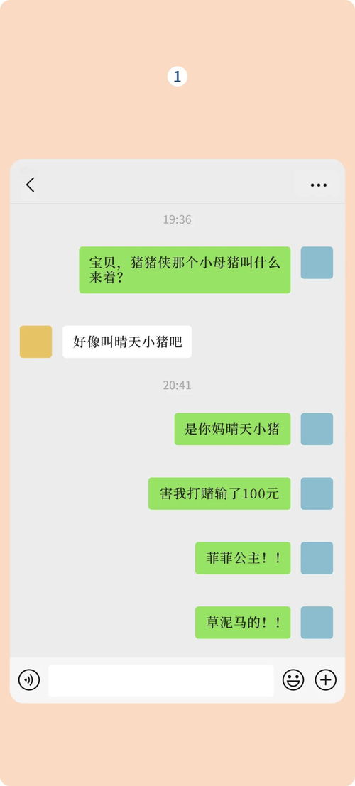 这样回你微信的女生,很喜欢你