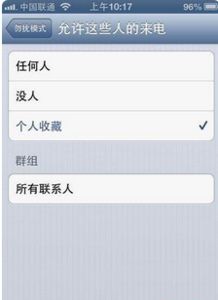 怎么设置不接听陌生电话，能不能设置电话不接听提醒