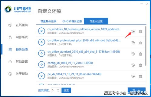 win10表白程序怎么做