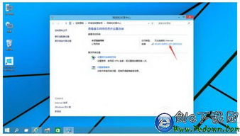 win10链接公司wifi受限制怎么办