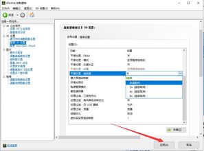 win10专业版设置中文系统