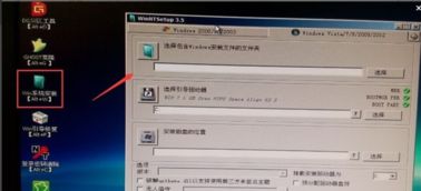 老电脑没法安装win10