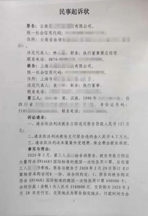 公司股票可以申请法院进行诉讼保全吗